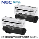 【2本セット】NEC PR-L5800C-14 ブラック 純正トナー（Color MultiWriter 5800C 専用）