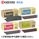※スーパーセール特価・【純正品 4色セット】京セラ TK-591K,C,M,Y (黒・青・赤・黄) 純正トナーセット (FS-C2126MFP, FS-C202...