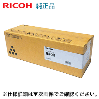 【スーパーSALE期間 20％OFF特価】 【即納品】TNR-C3EC1 / TNRC3EC1 シアン リサイクルトナーカートリッジ 【沖縄・離島 お届け不可】