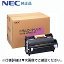 yAEgbg izNEC PR-L7500C-31 hJ[gbWEVi (Color MultiWriter 7500C Ή)