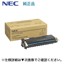 NEC PR-L8500-11 純正トナー ( MultiWriter 8500N, 8400N, 8450N, 8450NW 他対応)【送料無料】