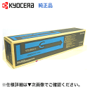 Z TK-8601C VA gi[EVi (LS-C8600DN, LS-C8650DN Ή)