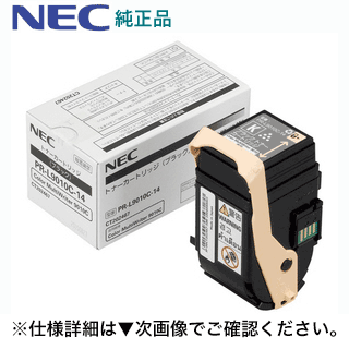 楽天市場】nec9010cトナーの通販 楽天市場】nec9010cトナーの通販