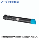 NEC PR-L9300C-18 シアン 大容量 (新品・汎用品)NBトナー Color MultiWriter 9300C/9350C 対応