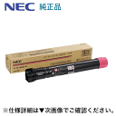 NEC PR-L9950C-12 }[^ gi[EVi@(Color MultiWriter 9950C Ή)