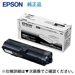 エプソン LPB4T24V 環境推進トナー 純正品・新品（LP-S180D, LP-S180DN, LP-S280DN, LP-S380DN 対応）（★代引決済はご注意）JAN:4988617273900 LPB4T24