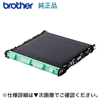 楽天市場】ベルトユニット bu-300cl(互換ブランドブラザー 楽天市場】ベルトユニット bu-300cl(互換ブランドブラザー