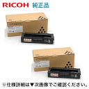 【黒 2本セット】 リコー SPトナー ブラック C200 純正品 新品 ×2 (600568) (RICOH SP C250L, C250SFL, C260L, C260SFL 対応)