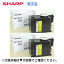【黒・2個セット】 シャープ MX-C30JT-B ブラック 純正トナー(フルカラー複合機 MX-C300W 対応) 【送..