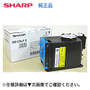 シャープ MX-C30JT-C シアン 純正トナー(フルカラー複合機 MX-C300W 対応)【送料無料】