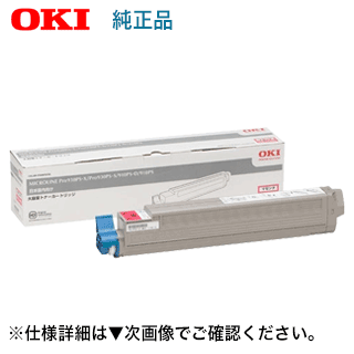対応機種： MLPro930PS-X/Pro930PS-S&nbsp;&nbsp;&nbsp; 　　　　　ML910PS- D/910PS&nbsp;&nbsp;&nbsp; MLPro930PS-E 印字枚数：約15,000枚（A4 用紙5％連続印刷時） 納期：2〜3日程度対応機種： MLPro930PS-X/Pro930PS-S 　　　　　ML910PS- D/910PS MLPro930PS-E　