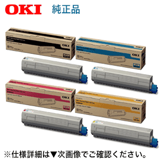 【4色セット】OKIデータ TNR-C3LK1, C1,M1,Y1 （黒 青 赤 黄）純正トナー 新品 (C811dn/dn-T, C841dn, MC863dnw, MC863dnwv, MC883dnw, MC883dnwv, MC843dnw, MC843dnwv 対応)