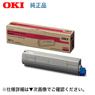 OKIǡ TNR-C3LM1 ޥ ȥʡ (C811dn/dn-T, C841dn, MC863dnw, MC863dnwv, MC883dnw, MC883dnwv, MC843dnw, MC843dnwv б)̵