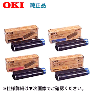 【新品4色セット】沖データ TNR-C4BK1, C1, M1, Y1 (黒・青・赤・黄)純正トナー (C3100, C5200n, C5510MFP, ML3100, ML5100, ML5200, ML5300 ML5400 対応)【送料無料】 【新品4色セット】沖データ TNR-C4BK1, C1, M1, Y1 (黒・青・赤・黄)純正トナー (C3100, C5200n, C5510MFP, ML3100, ML5100, ML5200, ML5300 ML5400 対応)【送料無料】