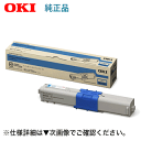 OKIデータ TNR-C4KC2 シアン 大容量 純正トナー (C511dn, C531dn, MC562dn 専用)【送料無料】