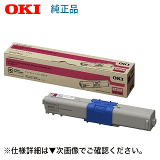 OKI COREFIDO2 MC362dn 価格比較 - 価格.com