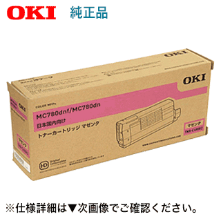 沖データ TNR-C4RM2 マゼンタ 純正トナー（カラーLED複合機 MC780dn, MC780dnf 対応）【送料無料】