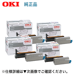 沖データ ID-C4JK, C, M, Y (黒・青・赤・黄) イメージドラム 純正品（カラーLEDプリンタCOREFIDO C711dn, C711dn2 対応）