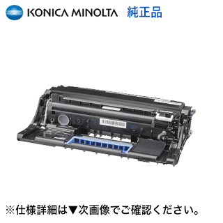 楽天市場】コニカミノルタ 3320 トナーの通販 楽天市場】コニカミノルタ 3320 トナーの通販