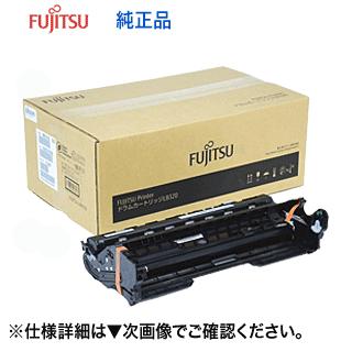 富士通 ドラムカートリッジLB320 純正品・新品 0899130（FUJITSU Printer XL-9381 対応）【送料無料】