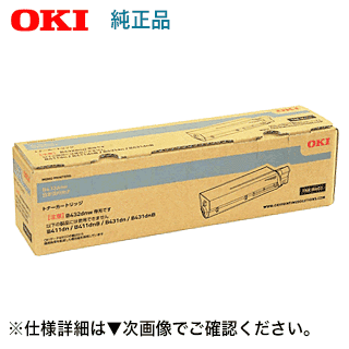 楽天市場】oki tnr-m4g1 トナーカートリッジ b432dnw(PC 楽天市場】oki tnr-m4g1 トナーカートリッジ b432dnw(PC