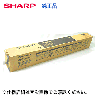 楽天市場】sharp mx2700fg トナーの通販 楽天市場】sharp mx2700fg トナーの通販