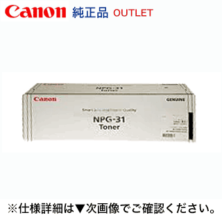 Υ NPG-31 ֥å ȥʡ (顼ʣ絡 iRC3880, iRC4080, iRC4580꡼б)