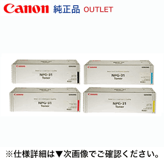 ڽ4åȡۥΥ NPG-31 BK, C, M, Y ȥʡ4 (顼ʣ絡 iRC3880, iRC4080, iRC4580꡼б)