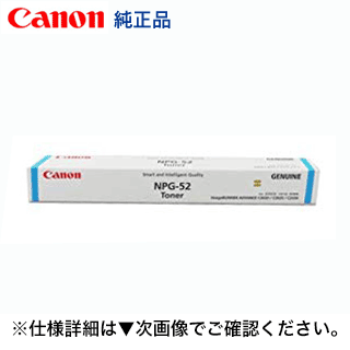 楽天市場】canon npg-52 トナーの通販 楽天市場】canon npg-52 トナーの通販