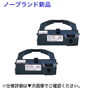 【2個セット】富士通対応 リボンカセット SDM-10 汎用品 (325290) （F6687MT / FMPR-661 / GP704A1 / VS-260 / VS-280 / VSP2800 / VSP2830 / VSP2850 / VSP2851 他対応）