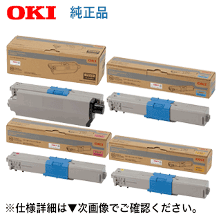 【4色セット】OKIデータ TC-C4AK1, C1,M1,