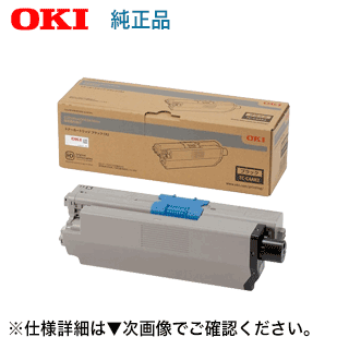 楽天市場】oki mc363 トナー k 純正の通販