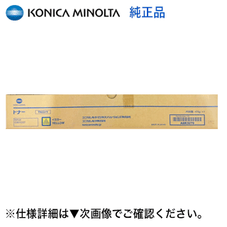 楽天市場】c287（トナー｜プリンター・FAX用インク）：PC