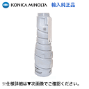 【要・詰め替え作業】コニカミノルタ コピー機 bizhub200/250/350 用 TN211/TN311 海外純正トナー【送料無料】
