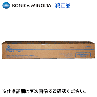 コニカミノルタ TN322 ブラック 海外純正トナー (bizhub 364e, 284e, 224e 対応) コピー機/モノクロ複合機【送料無料】