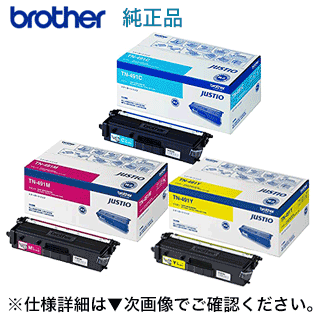 3åȡۥ֥饶 TN-491C,M,Y ʥ󡦥ޥ󥿡 ȥʡHL-L8360CDW, HL-L9310CDN, MFC-L8610CDW, MFC-L9570CDW б
