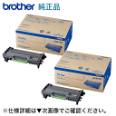 【2本セット】ブラザー工業 TN-62J 大容量 純正トナーカートリッジ・新品( JUSTIO HL-L5100DN, HL-L5200DW, HL-L6400...