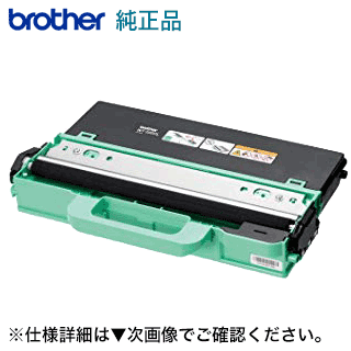 樂天商城 - 【送料込み】 ブラザー工業 WT-300CL 廃トナーボックス 純正品・新品 ( HL-4570CDW 、HL-4570CDWT, MFC-9460CDN, MFC-9970CDW 対応)　WT300CL ※トナーではありません。