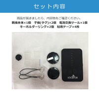ロケーターロケータLoc8tor猫迷子札猫脱走防止猫おもちゃ