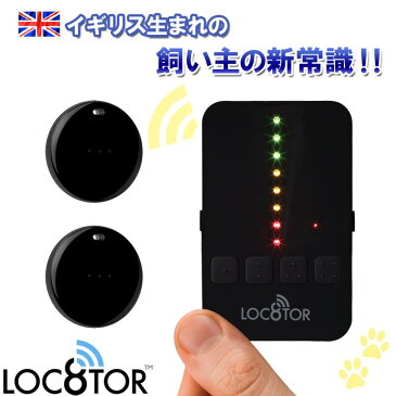 【光と音で猫を探せる！】　猫発見器　Loc8tor　ロケーター　ロケータ　猫 首輪　 に取付可能！　 猫 おもちゃ　 猫 迷子札　が不要に　猫 脱走防止　 犬 猫 GPS　ネコ GPS　ペット gps 猫