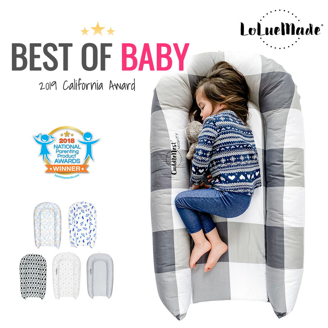 【 BEST OF BABY 最優秀賞 】クリスマスプレゼント 誕生日 ベッドインベッド 寝返り防止クッション 9-36ヶ月 LoLuemade ローレメイド CuddleNest Mighty カドルネスト マイティ 出産祝い 持ち運び 赤ちゃん ベビー 添い寝ベッド ベビーネスト