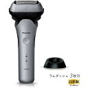 髭 剃り パナソニック Panasonic メンズシェーバー ラムダッシュ ES-LT6Q-S 密着 3枚刃 3Dヘッド シルバー 充電中でも剃れる プレゼント...