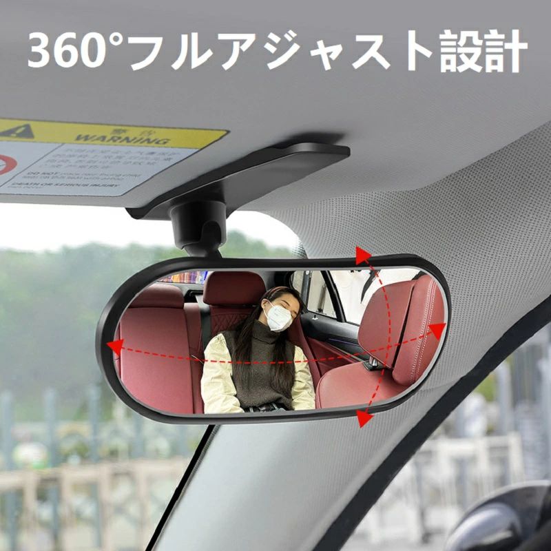 ベビーミラー 車 子供 車 赤ちゃん ベビーカーリアフェイス、カーベビー | 360°調整可能なベビー 子ど..