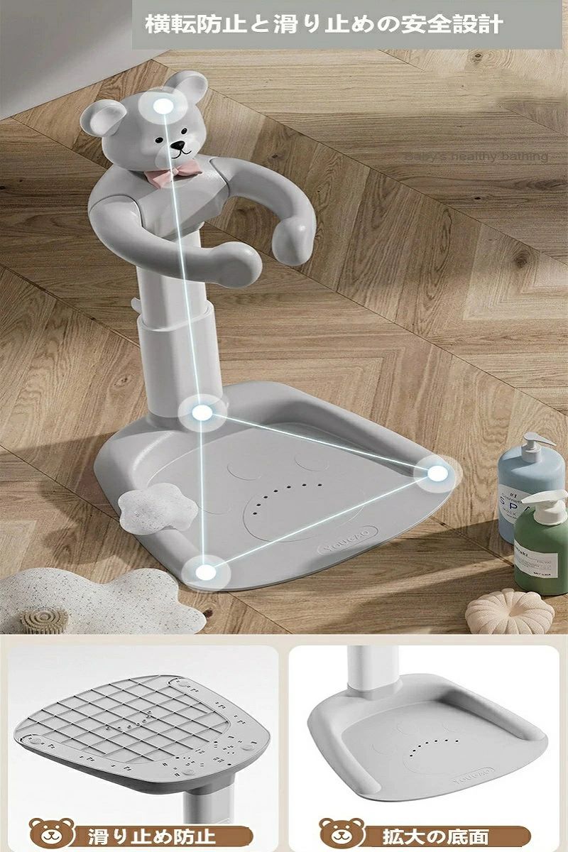 ベビーシャワースタンド、バススタンドベビー | ベビーバスサポート滑り止めベースシャワースタンド赤ちゃん立ち入浴サポート 母親用入浴座椅子ハンドル調節可能なポータブルバスヘルパー