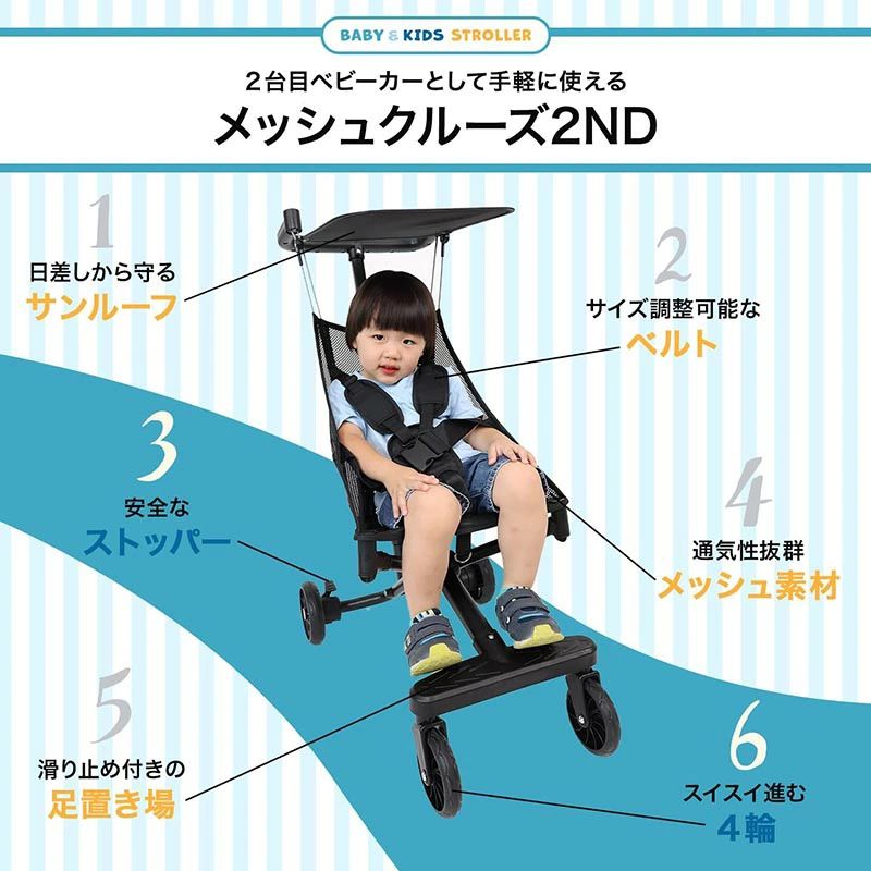 ベビーカー b型 軽量 コンパクト 4輪 メッシュ 折りたたみ 日除け 軽い サンルーフ 持ち運び お出かけ 涼しい (01.ブラック)