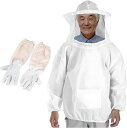 蜂 防護服 ハチ 駆除 蜂よけ グッズ 手袋 2点セット 夏場 フェイスネット 取り外しやすい 薄いタイプ