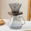 コーヒードリッパー ドリッパー コーヒードリップ器具 おしゃれ コーヒーサーバーセット プレゼント コーヒーサーバー ポットなし