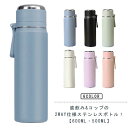500ml 真空二重構造 ステンレス 直飲み ステンレスボトル 保温 600ml 水筒 おしゃれ 保冷 マグ 直飲み ワンタッチオープン マイボトル 魔法瓶 2...