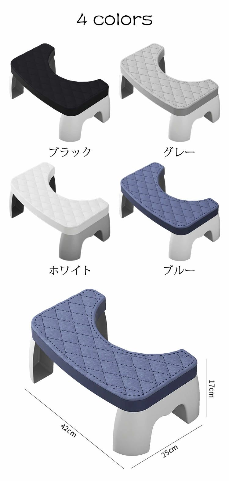 トイレ踏み台 子供トイレトレーニング トイレステップ 補助踏み台 補助便座 踏ん張り台 ベビー用踏み台 足置き台 多機能 持ち運び 収納便利 キッチン トイレなどに適用 大人から子供まで向け ステップ台 足台 ふみ台 玄関 洗面所 手洗い 4色
