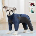 犬服 秋冬 ペット服 ドッグウェア ジャケット 小中型犬 洋服 おしゃれ かわいい コート 暖かい 防寒 冬服 あたたかい ペット 猫用 洋服 お散歩 四つの足 防水 防風 着脱簡単 お出かけ